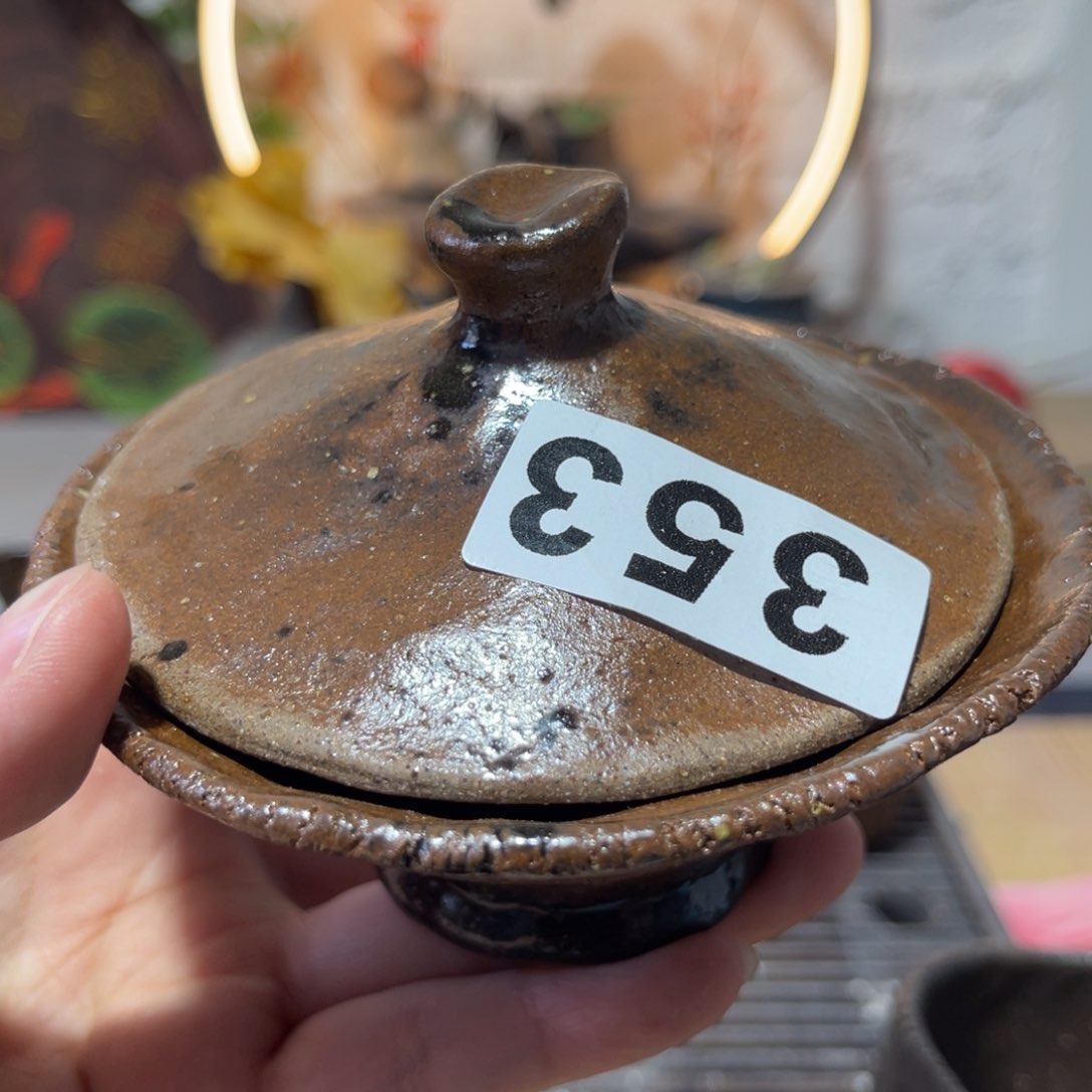 木村信弘柴烧保平