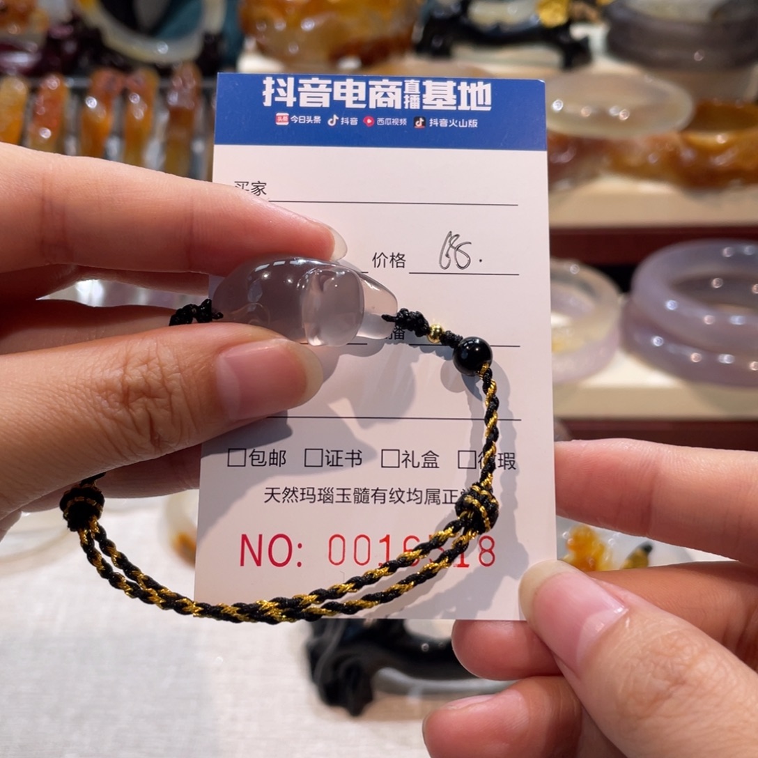 慧***玛瑙/玉髓未镶嵌手镯