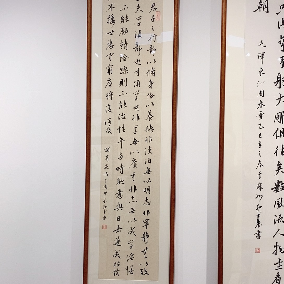 书法诫子书30120 公分实木装裱 本人手写