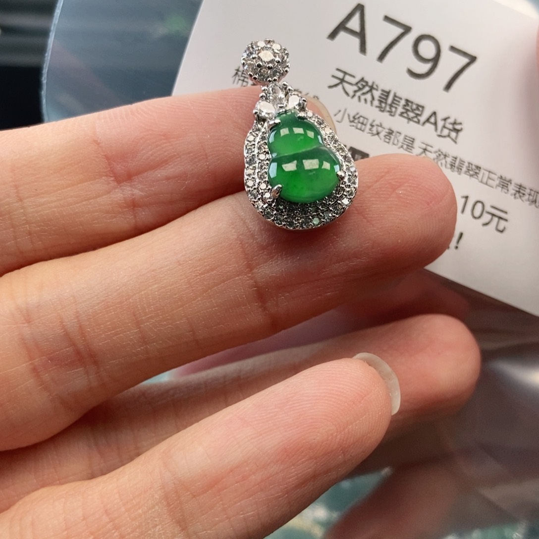 【闪购商品】翡翠吊坠(不含链)未镶嵌