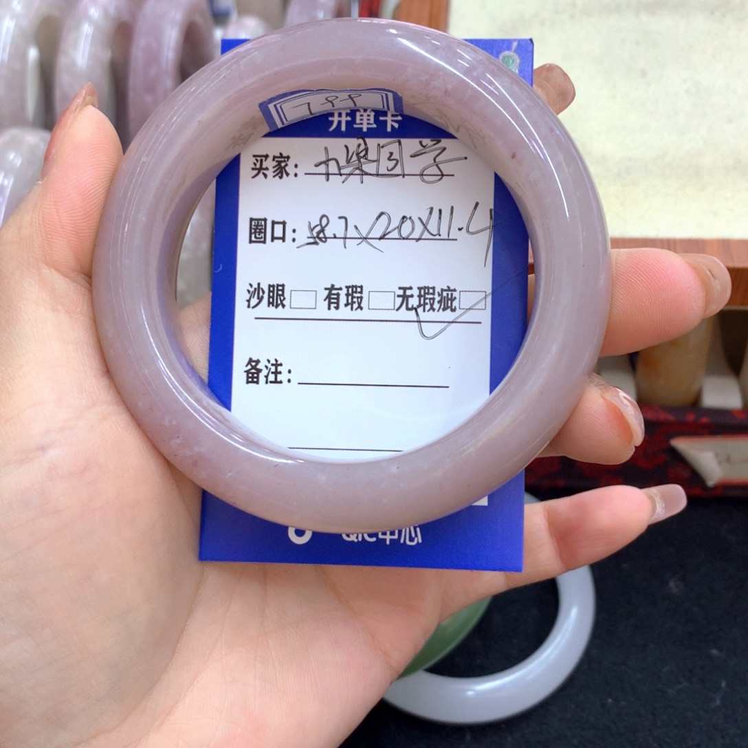 石英质玉手镯未镶嵌小****