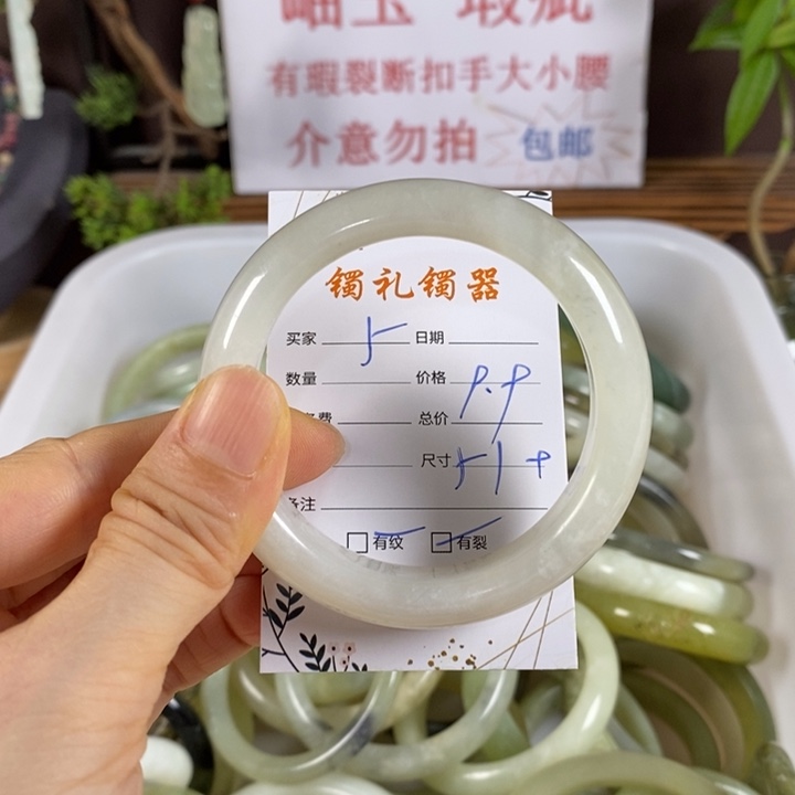 未镶嵌蛇纹石玉手镯