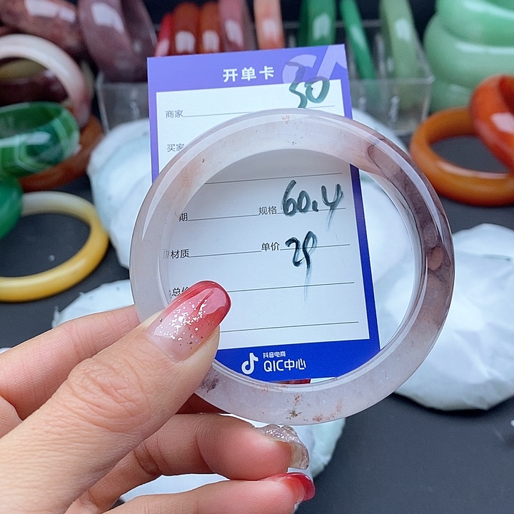 石英质玉手镯未镶嵌