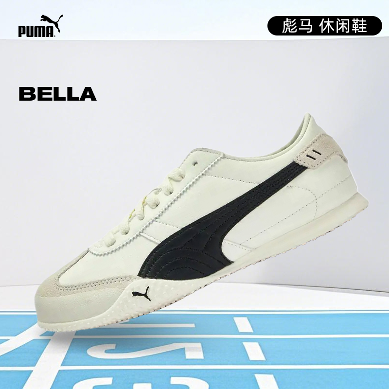 puma彪马女鞋-Bella UT LEABella情人节潮流百搭休闲鞋40525601