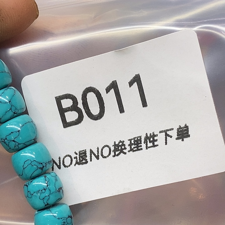 城***一乡村古物文玩杂项