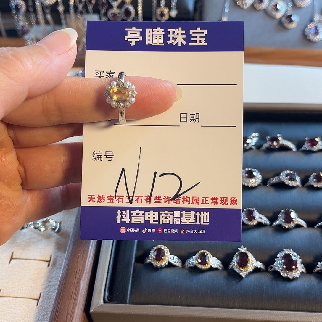 黄晶戒指银S925镶嵌开口可调节