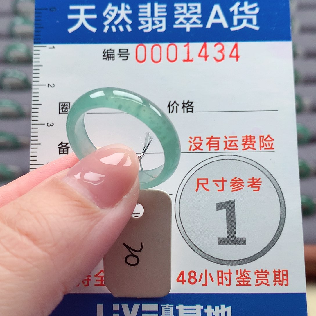 翡翠戒指未镶嵌戒指