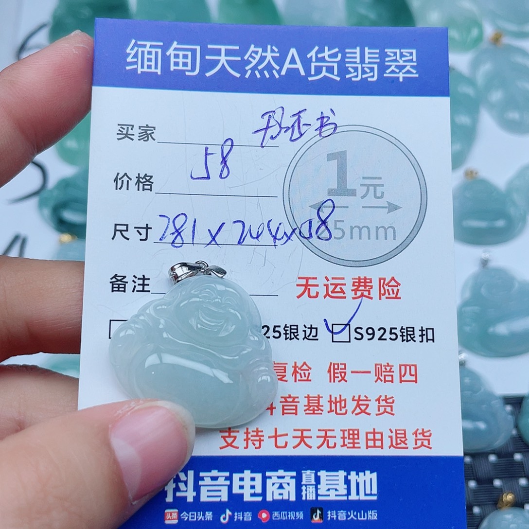 翡翠银S925镶嵌吊坠(不含链)翡翠