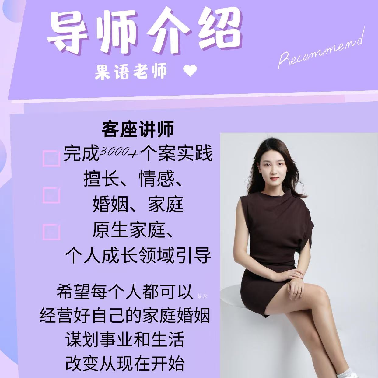 人生课程接受身边人，也是救赎自己线上视频课程