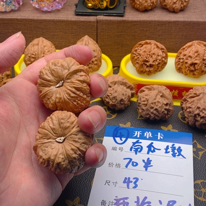 43尺寸南瓜墩全品无修