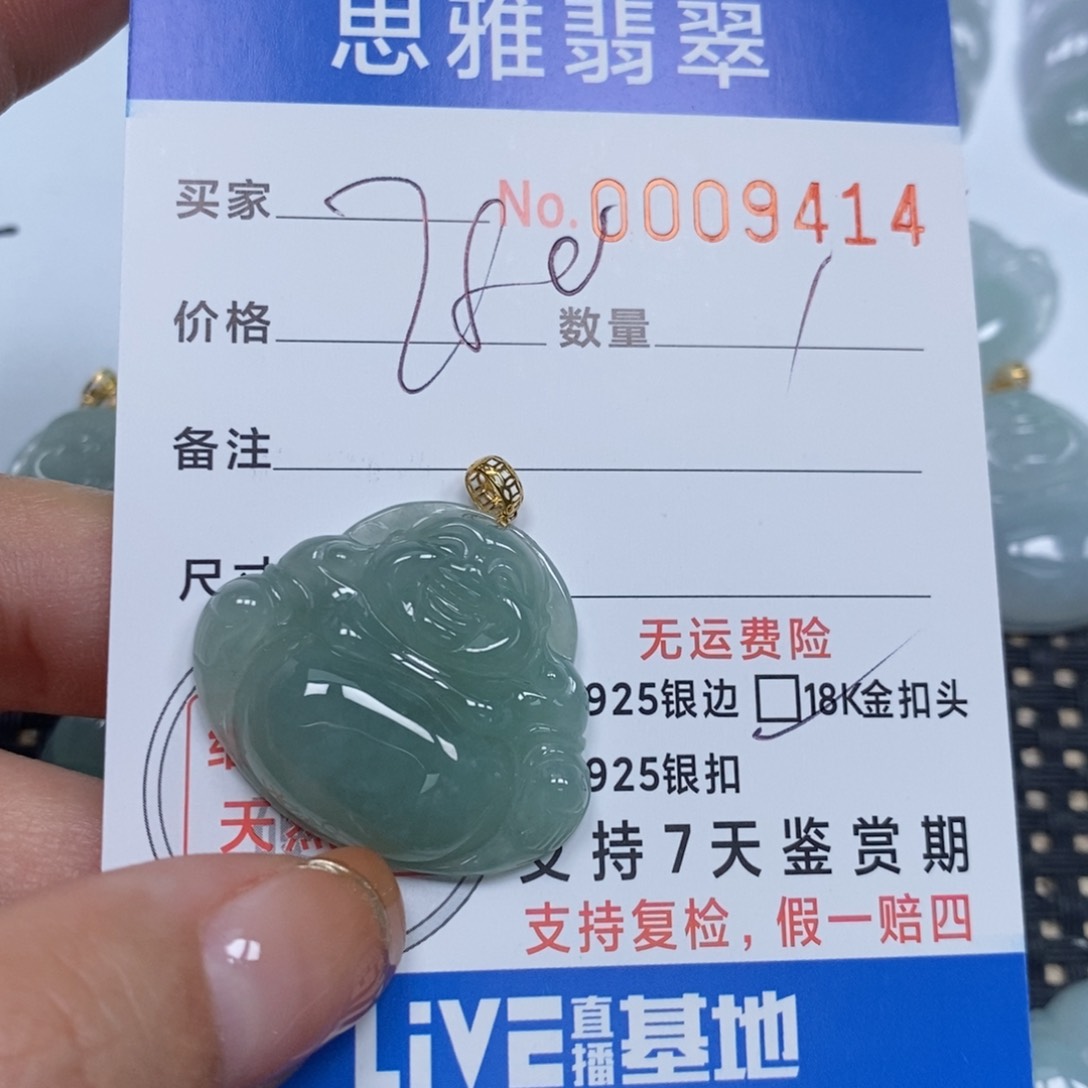 翡翠颈饰未镶嵌2****8天然缅甸翡翠