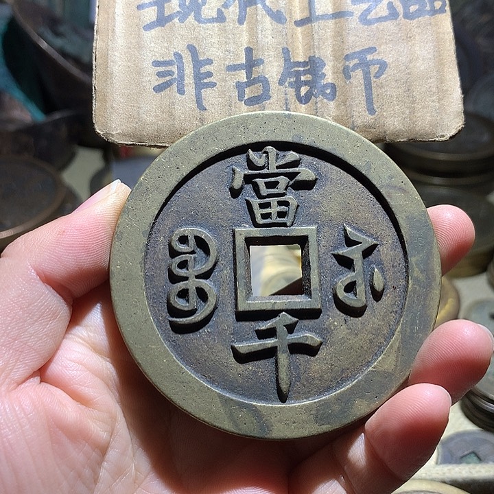 铜现代工艺品老铜翻砂