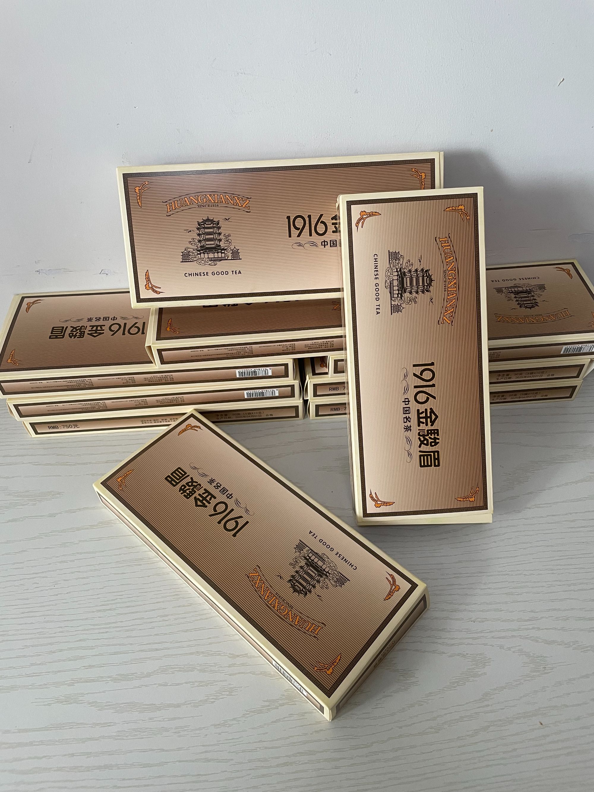 【一条装】1916-送礼-办事聚会红茶金骏眉