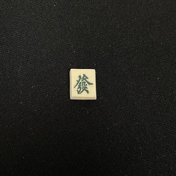 DE322发 只做天然猛犸牙