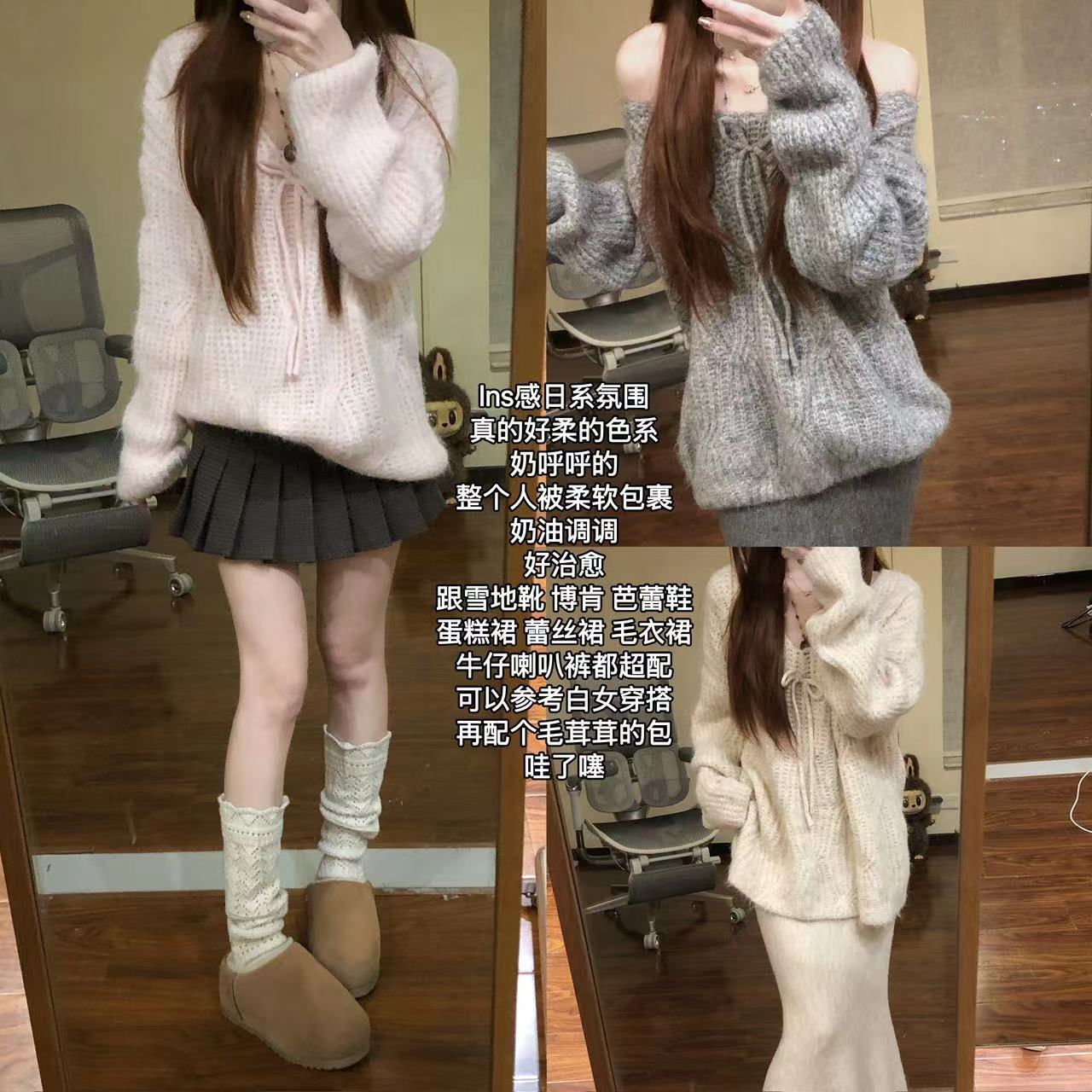 【ins奶呼呼】蝴蝶结厚实毛感v领大毛衣秋冬宽松百搭上衣00757