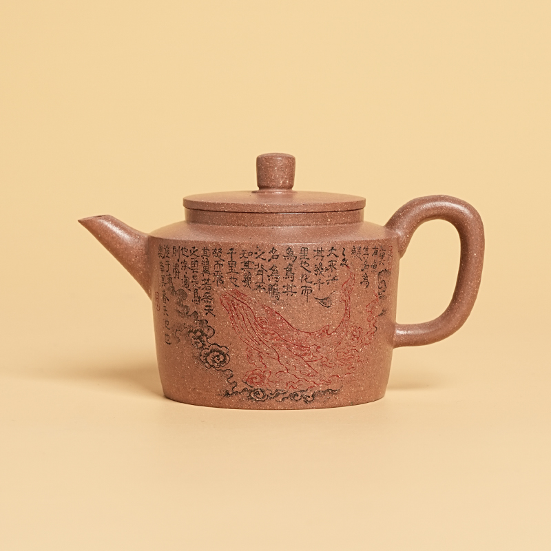 【闪购商品】官方非遗正宗全手工紫砂壶桃花泥J263