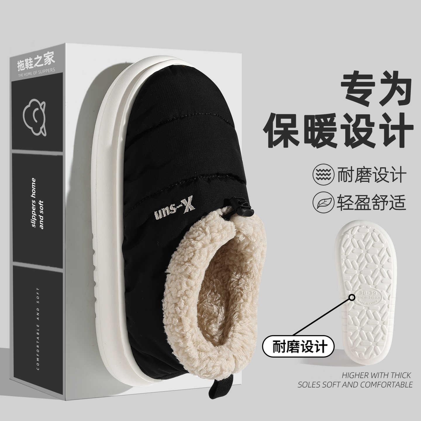 防水棉拖鞋男士冬季可外穿2025新款保暖锁温厚底居家毛绒包跟棉鞋