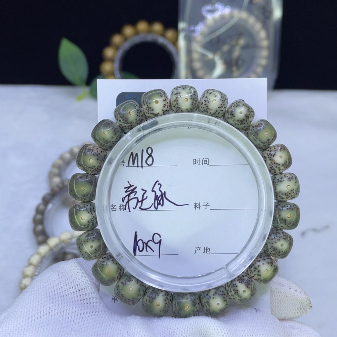 星月菩提吊坠M绿包白