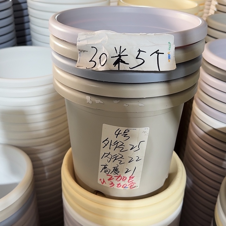 微瑕4#果绿8个无托