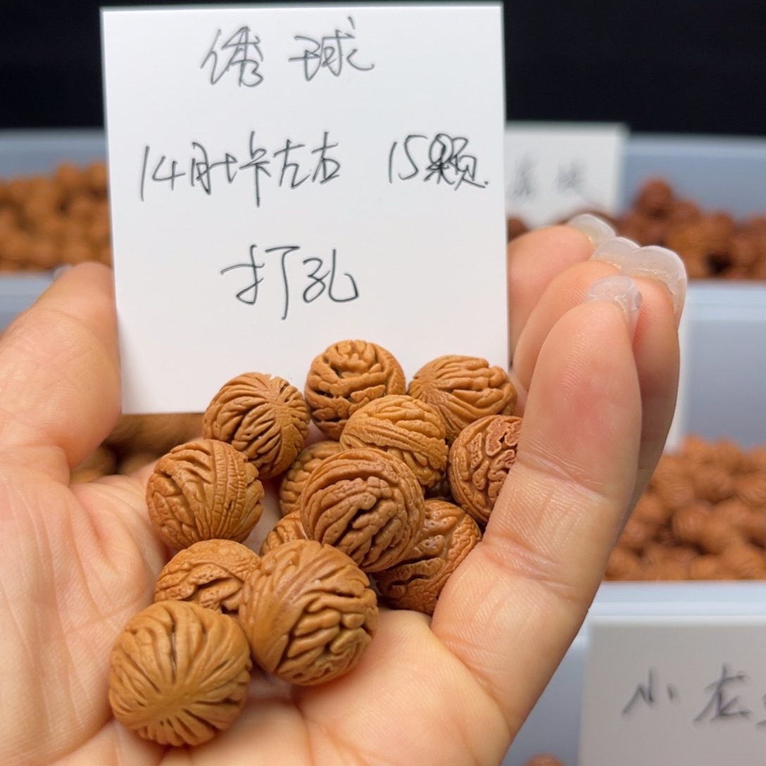 桃核吊坠耘**家绣球14肚卡