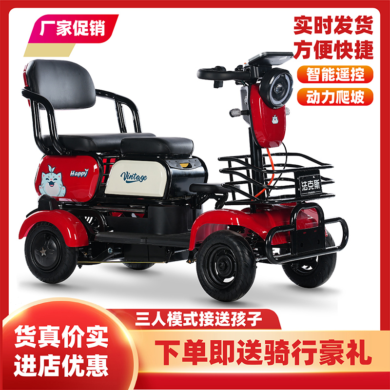 锂电池电动女士代步老人接送小孩亲子四轮电动车-(随车送雨棚)