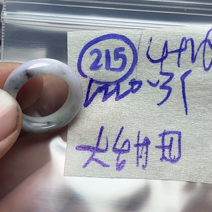 定制翡翠未镶嵌大****7