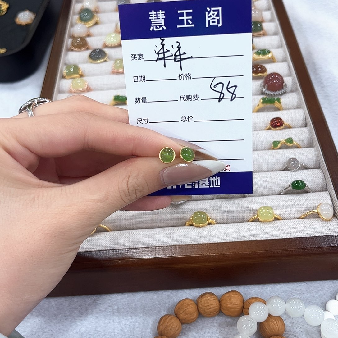 洋***洋和田玉未镶嵌耳饰不退不换