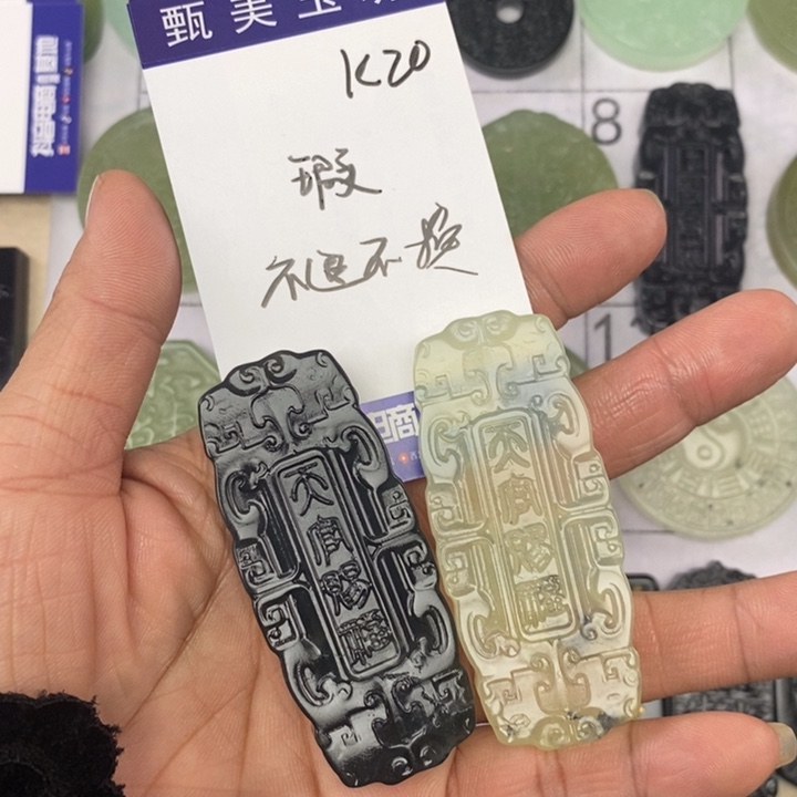 低***生岫玉未镶嵌颈饰挂件