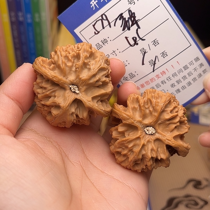 文玩核桃手捻核桃579
