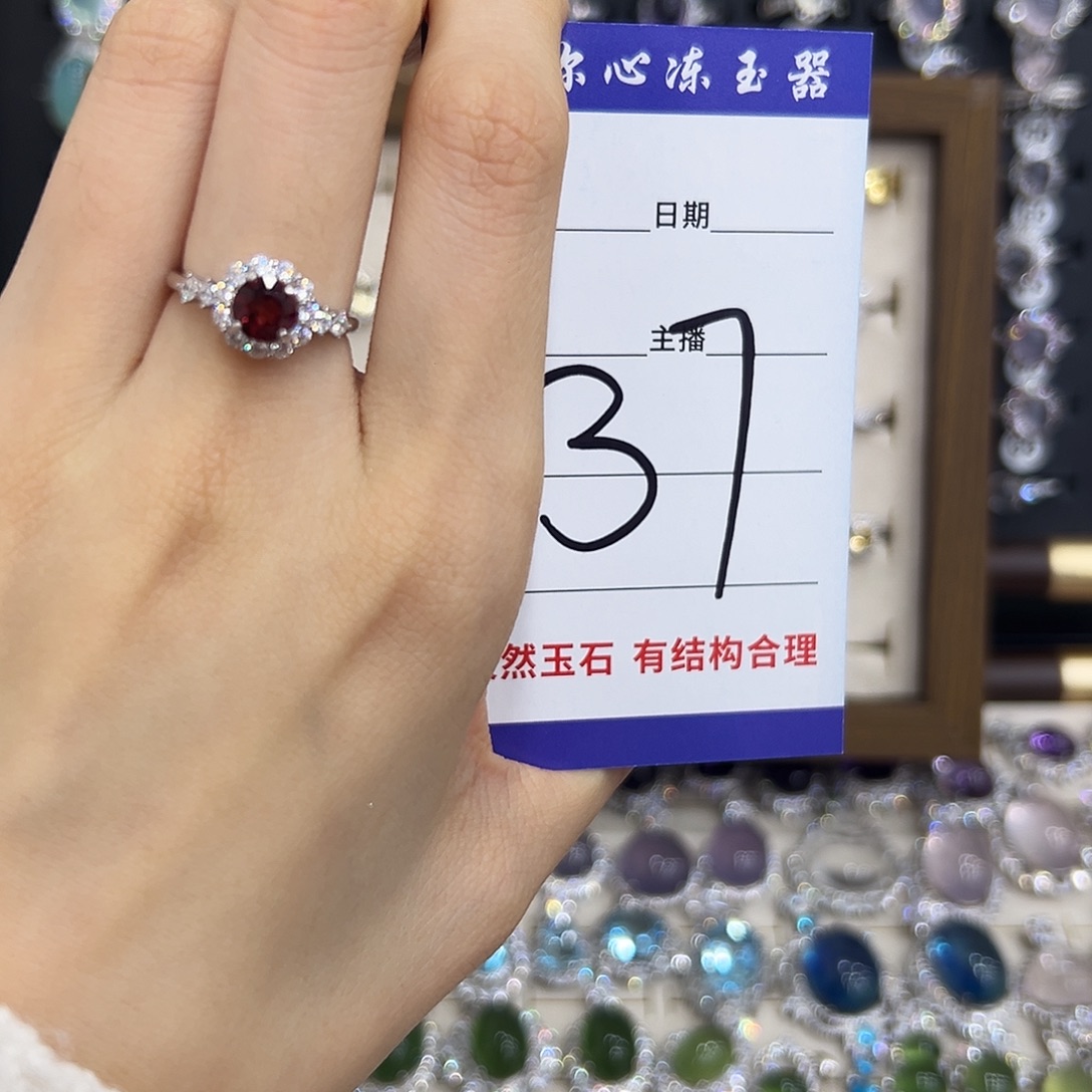 糯****石榴石银S925镶嵌戒指