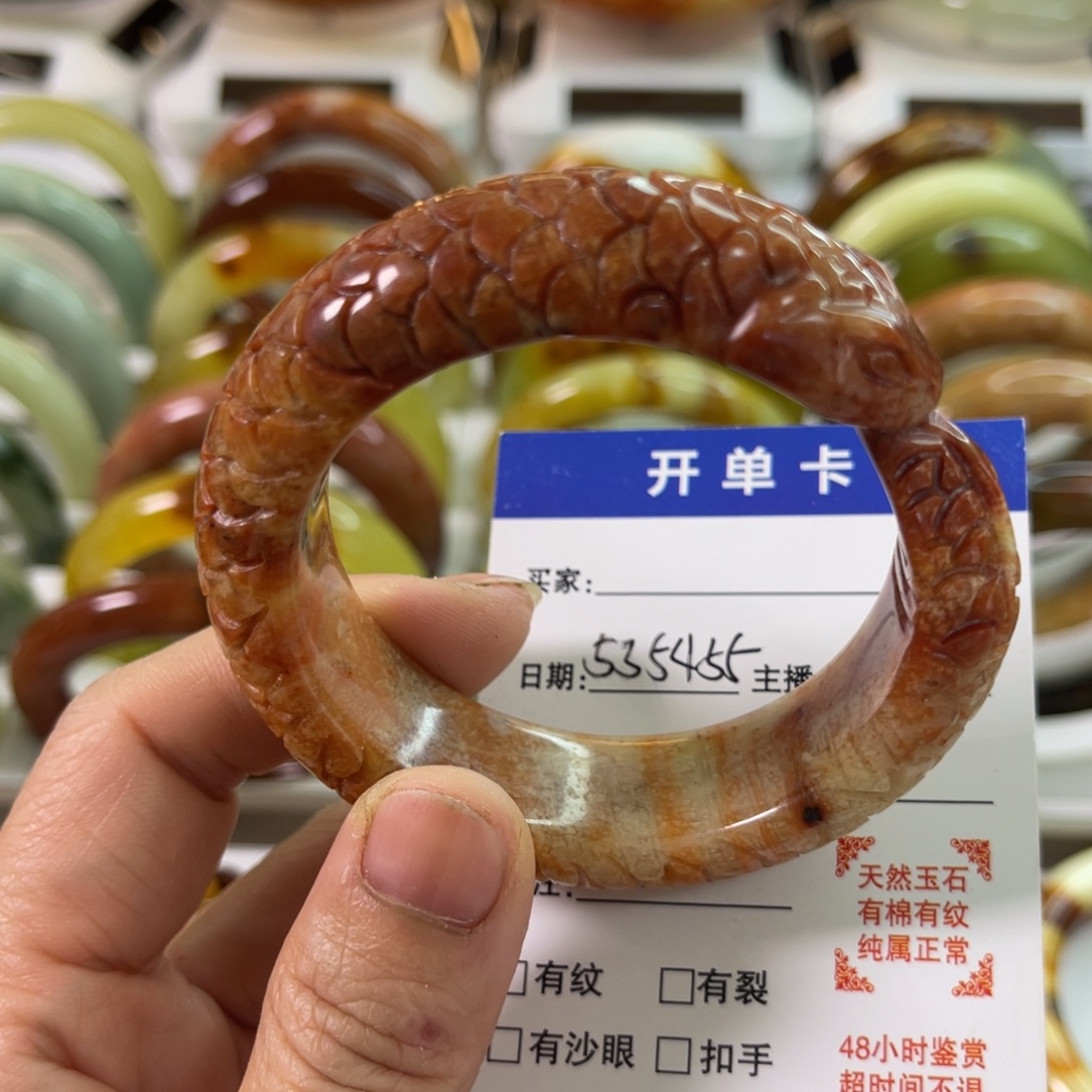 蛇纹石玉未镶嵌手镯