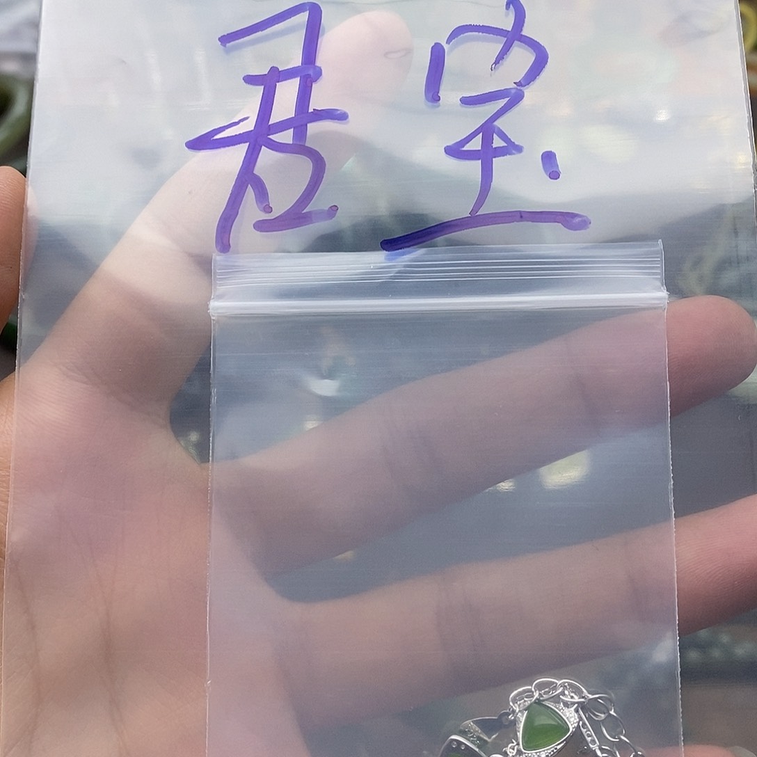手串未镶嵌和田玉君**?