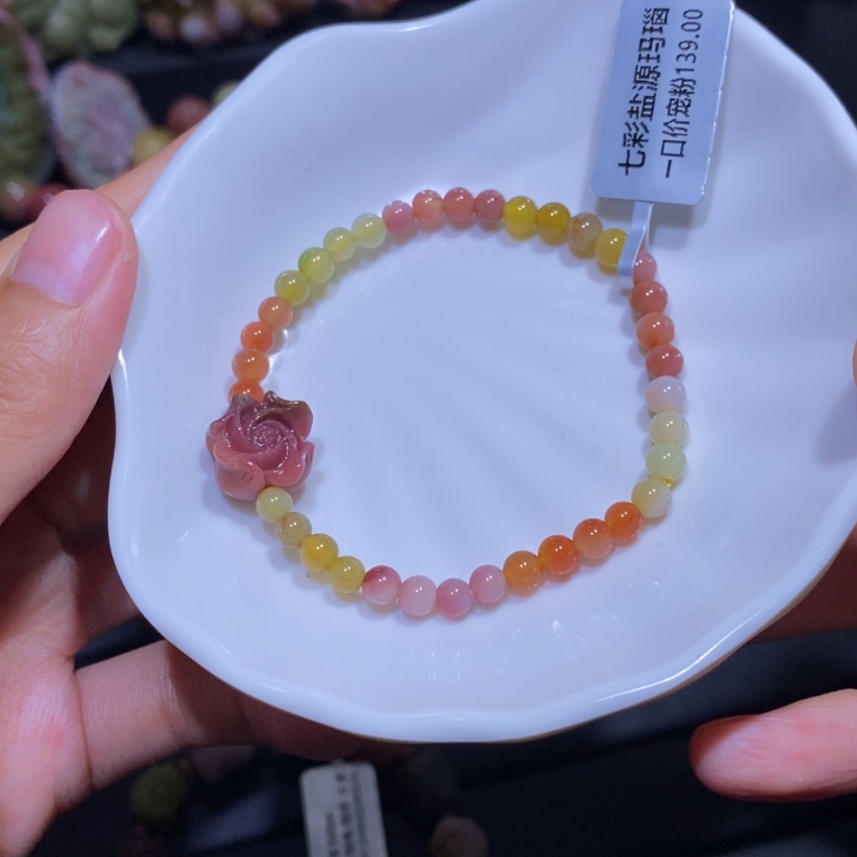 【闪购商品】玛瑙/玉髓手串未镶嵌盐源玛瑙