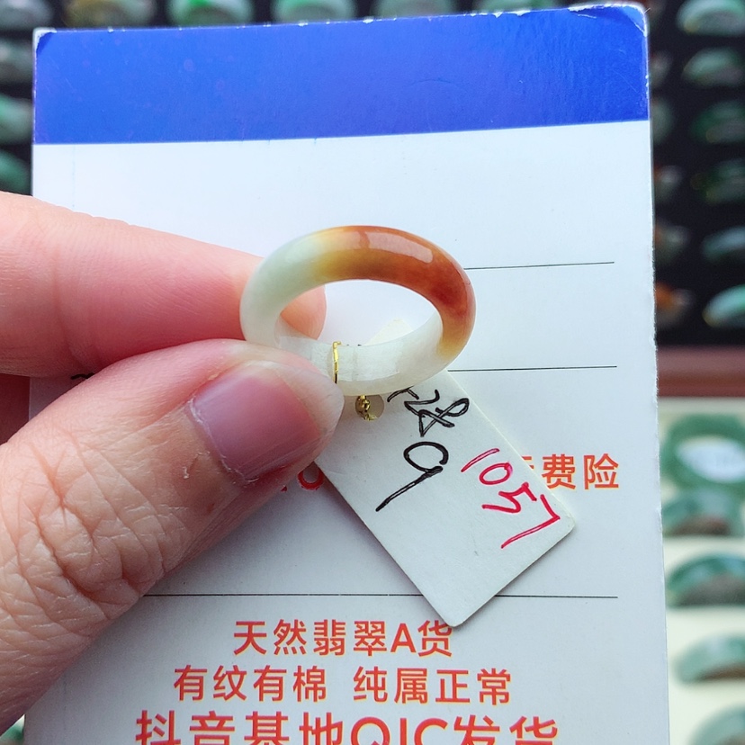 【闪购商品】翡翠戒指未镶嵌）