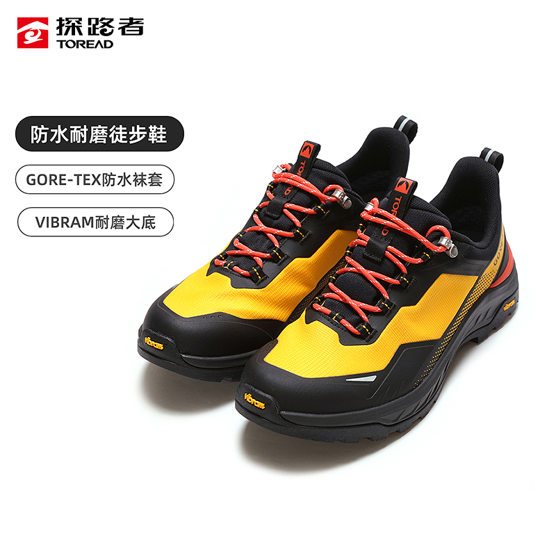 探路者HIMEX2025秋冬户外男式GORE-TEX防水VIBRAM徒步鞋