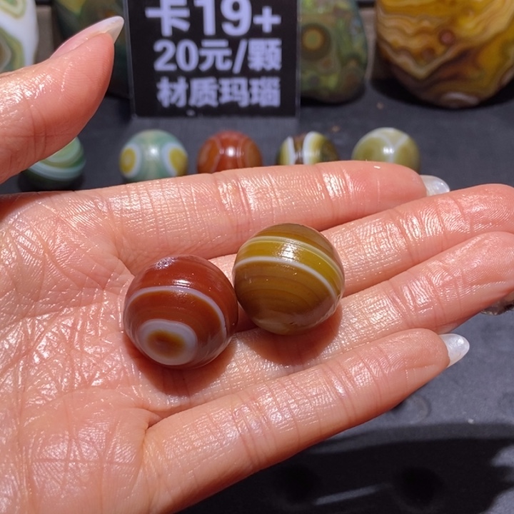 【闪购商品】玛瑙/玉髓珠宝奇石未镶嵌普**华