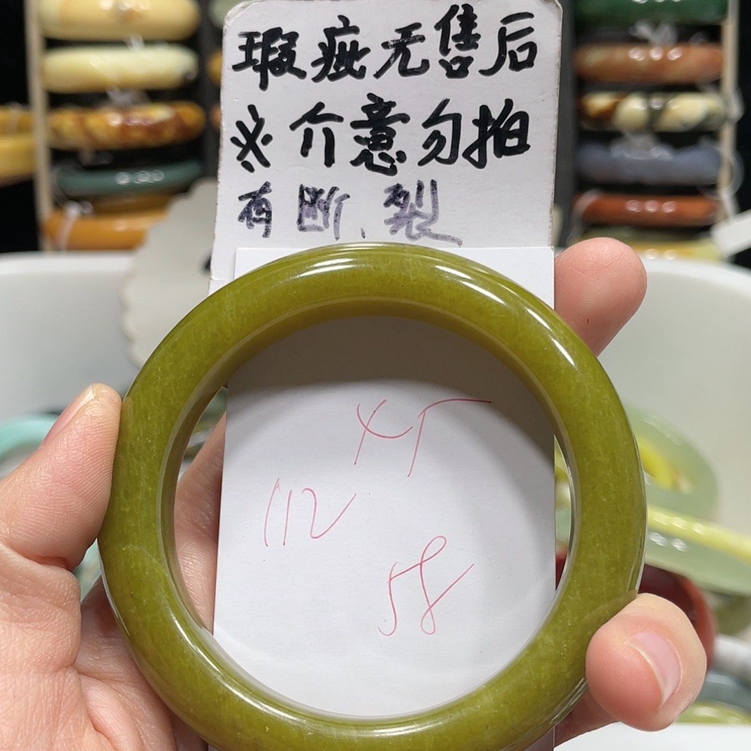 蛇纹石玉手镯未镶嵌