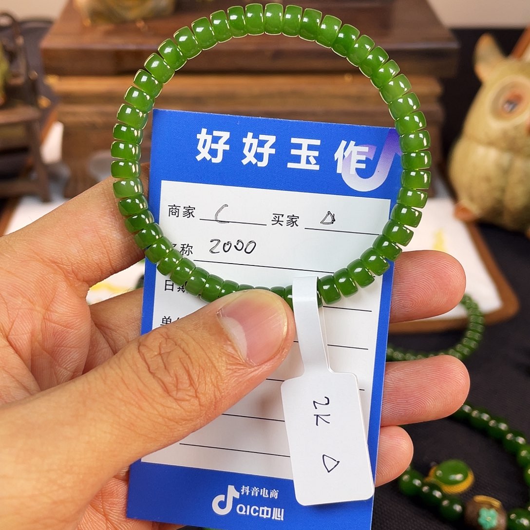 柠***风和田玉未镶嵌手链