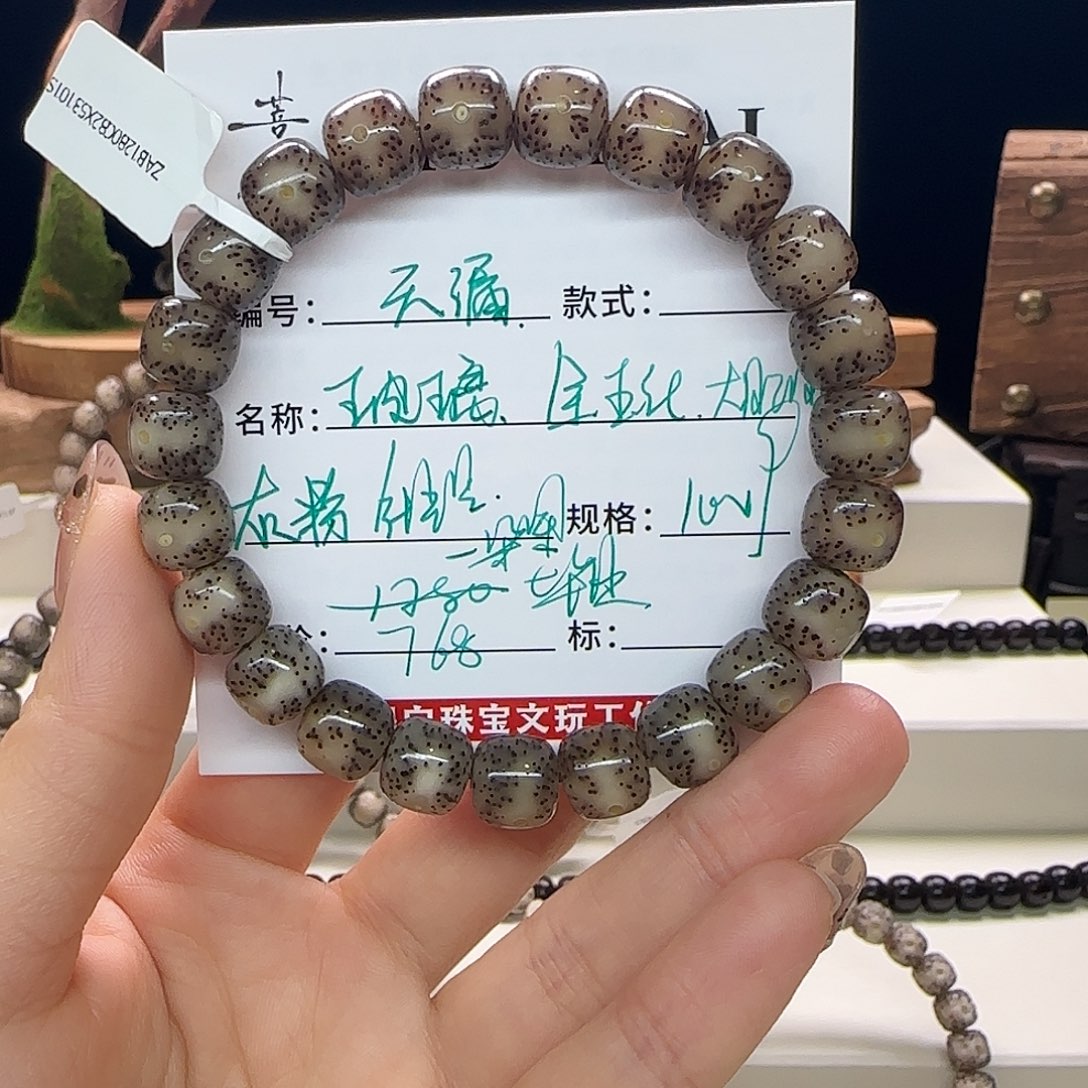 星月菩提手串星月菩提