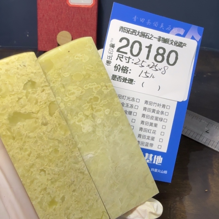 青田石12.11青田石雕厂家直销
