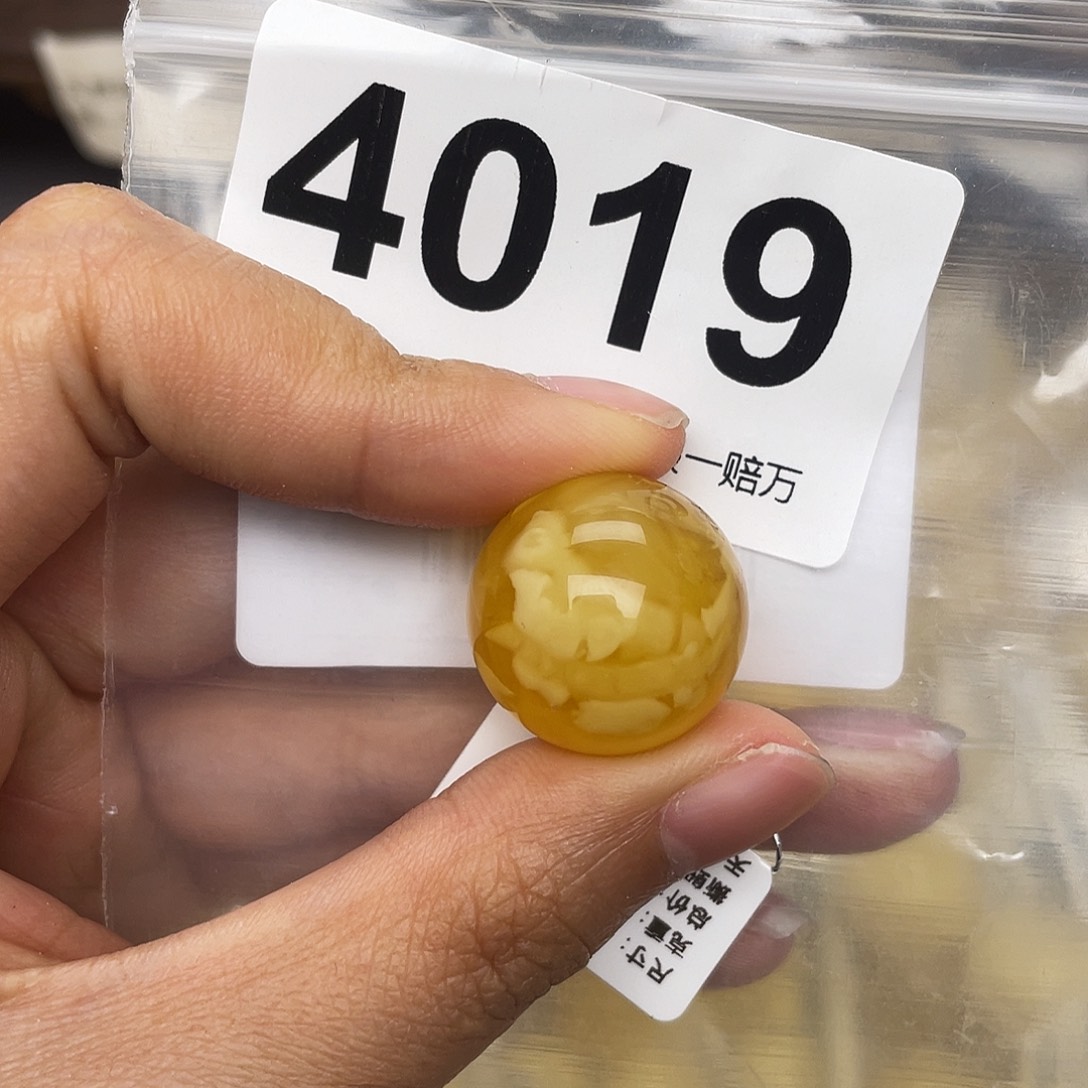 蜜蜡未镶嵌珠宝奇石19.5冰片