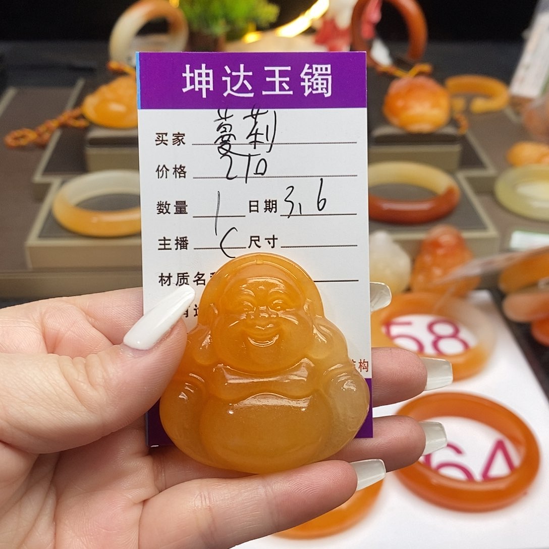 石英质玉（黄龙玉）吊坠未镶嵌蔓*