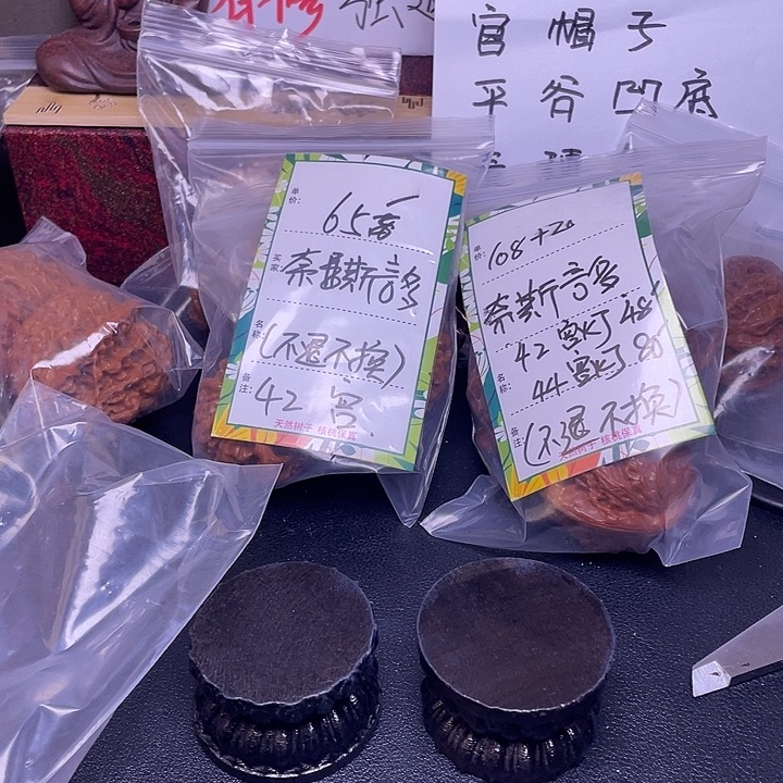 S****桃核吊坠宫灯不退不换带手捻