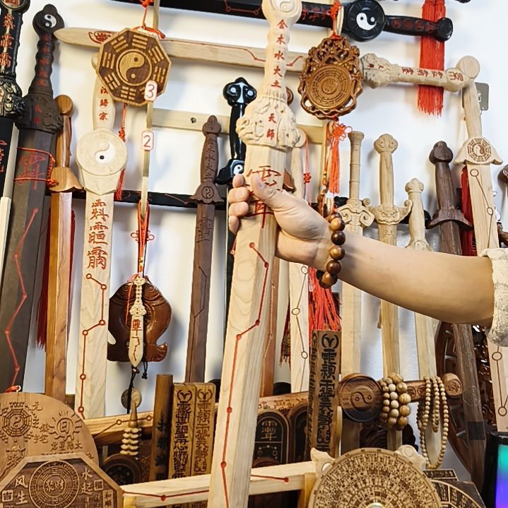 阿***兰桃木高度1米天师剑填砂款原木原色