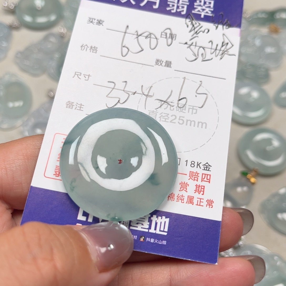 红***品翡翠未镶嵌颈饰天然
