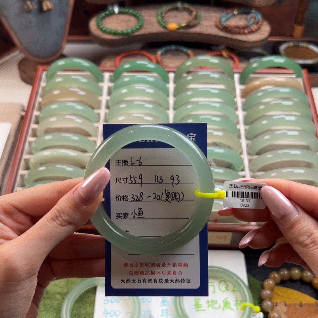 沙***鱼石英质玉未镶嵌手镯