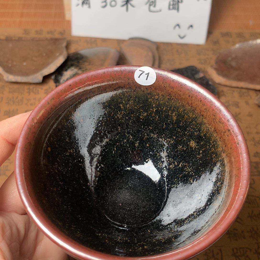 茶盏微瑕介意勿拍71
