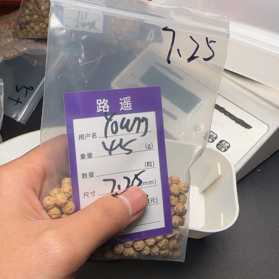 Y***G柏香籽/百香籽吊坠