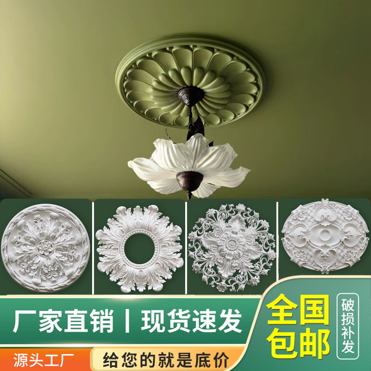 法式PU灯盘圆形吊顶造型装饰欧式石膏天花板拼花组合