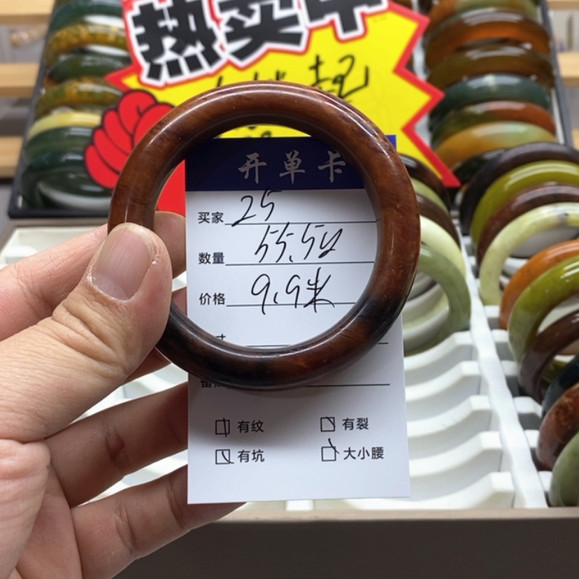 【闪购商品】蛇纹石玉手镯未镶嵌